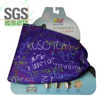 KUSOTOP多功能百變魔術頭巾-HW838