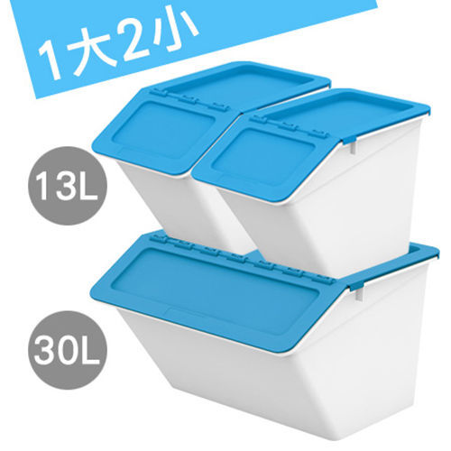 【U-SONA】大鯨魚小金魚可疊式收納箱30L+13L (1大2小)