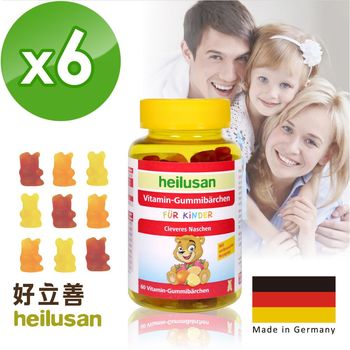 【德國 歐森-好立善】維他命小熊軟糖 六入組(60顆*6)