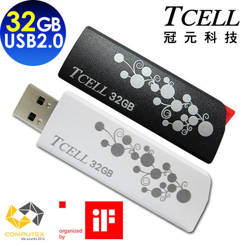 TCELL 冠元-USB2.0 32GB Hide  Seek 隨身碟