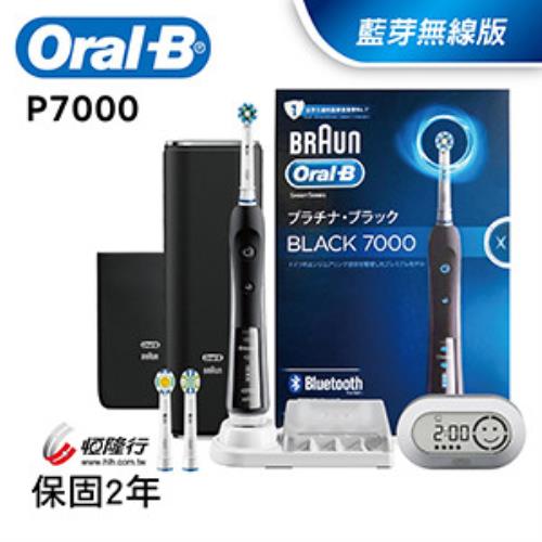 德國百靈Oral-B-3D藍芽白金勁靚電動牙刷(尊爵黑)P7000