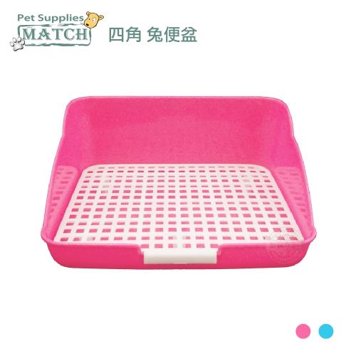 MATCH 四角兔便盆 (粉色) 1入裝