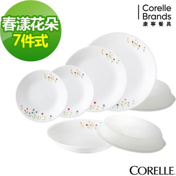CORELLE康寧春漾花朵5件式餐盤組(E02)