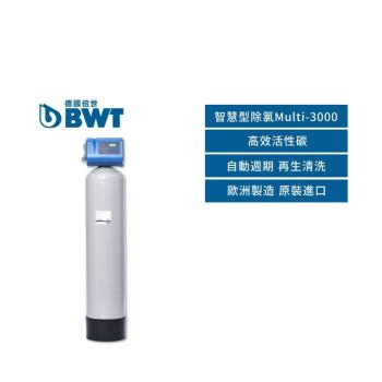 BWT德國倍世 Multi-3000 全戶式淨水器，採用先進濾芯淨水方式，為全家提供純淨飲用水與生活用水。型號Multi-3000，容量2公升以下，規格穩定可靠，產地歐洲其他國家，享有1年保固及公司貨品質保證。安裝簡易，過濾效果優異，適合追求高品質淨水的家庭使用，提升生活健康水準。