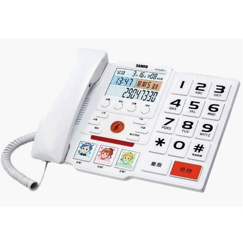 SAMPO聲寶 來電顯示有線電話HT-B1201L(3色隨機)