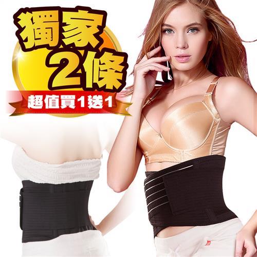 JS嚴選 買一送一 台灣製多功能可調式塑身護腰束腹帶