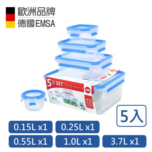 【德國EMSA】專利上蓋無縫3D保鮮盒德國原裝進口-PP材質 (0.15/0.25/0.55/1.0/3.7L)-超值5件組