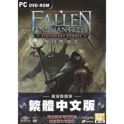 魔域戰國策-PC中文版