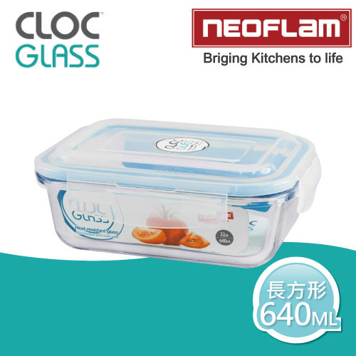 【韓國NEOFLAM】耐熱微波烤箱玻璃保鮮盒-640ML(長方形)
