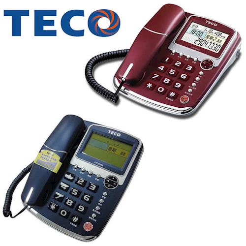 TECO東元 顯示語音報號有線電話-2入(XYFXC003) 福利品