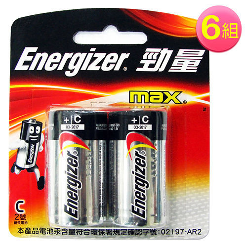 勁量 鹼性電池2號(2入)x6組