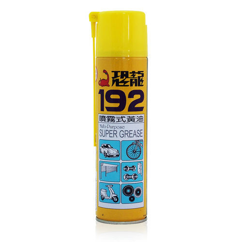 【恐龍】192噴霧式黃油(420ML)