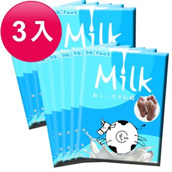 bb.FOOT 日本純天然牛奶酸去厚角質足膜(3入組) 台灣製造/去腳皮/腳膜/去角質/嫩白