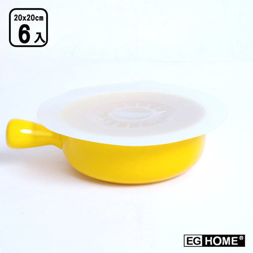 【EG Home 宜居家】食品級矽膠材質密封保鮮蓋膜(20cm-大)6入