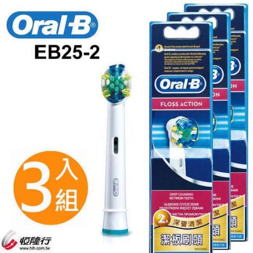 德國百靈Oral-B-IC智控潔板刷頭(2入)EB25-2(3袋)
