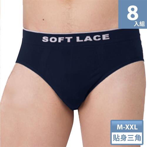 【莎莉絲】竹炭纖維透氣抑菌男三角褲組 M/L/XL/XXL (超值6+2件組)