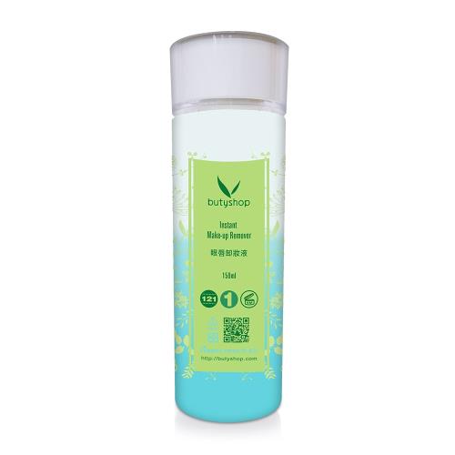 butyshop 眼唇卸妝液(150ml)