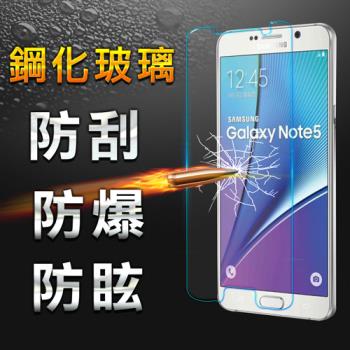 【YANG YI 揚邑】Samsung Galaxy Note 5 防爆防刮防眩弧邊 9H鋼化玻璃保護貼膜