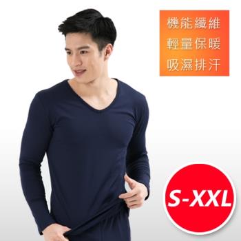 3M吸濕排汗技術 保暖衣 發熱衣 台灣製造 男款V領 丈青-網