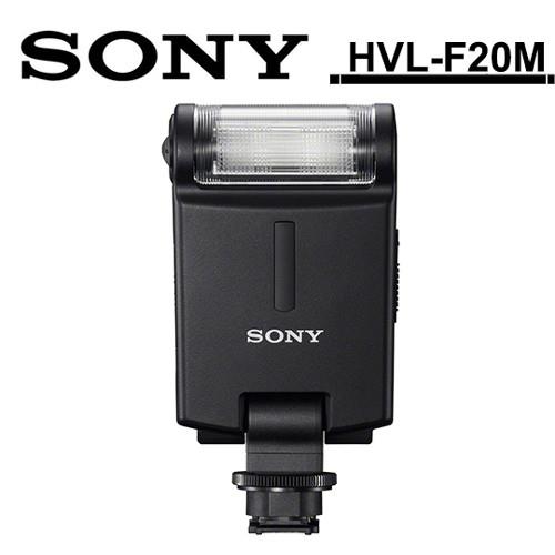SONY HVL-F20M 輕薄型外接式閃光燈(公司貨)