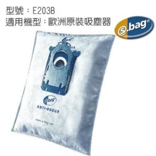 Electrolux伊萊克斯 S-BAG E203B 吸塵器專用紙袋2組