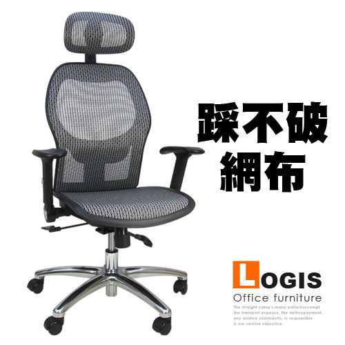 【LOGIS】邏爵洛亞耐重網布全網電腦椅/辦公椅/主管椅G60