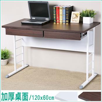 【Homelike】 喜家居120cm辦公桌-加厚桌面(附二抽屜)(1564)