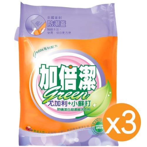 加倍潔 尤加利+小蘇打防螨潔白 超濃縮洗衣粉 補充包 2kgX3袋