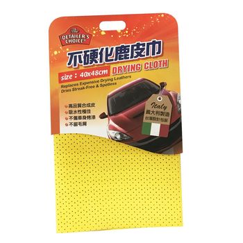 不硬化鹿皮巾