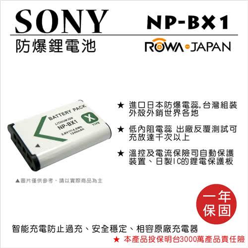 SONY RX1R的價格推薦- 2023年11月| 比價比個夠BigGo