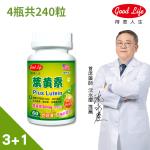 【得意人生】高單位30mg葉黃素軟膠囊3＋1瓶組 (共240粒)
