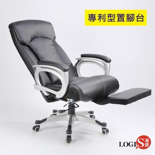 LOGIS邏爵~新奧創坐臥兩用主管椅/辦公椅/電腦椅LOG-2682Z