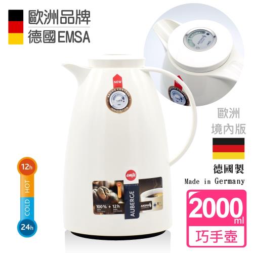 【德國EMSA】頂級真空保溫壺 香氛壺系列AUBERGE(保固5年) 2.0L 純粹白