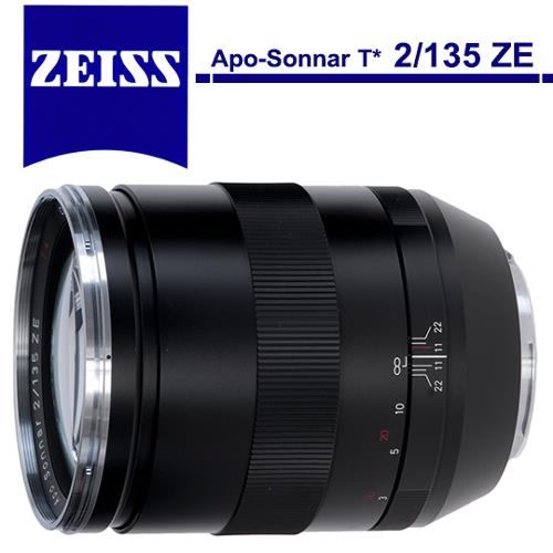 蔡司 Zeiss Apo Sonnar T* 2/135 ZE 公司貨 For Canon