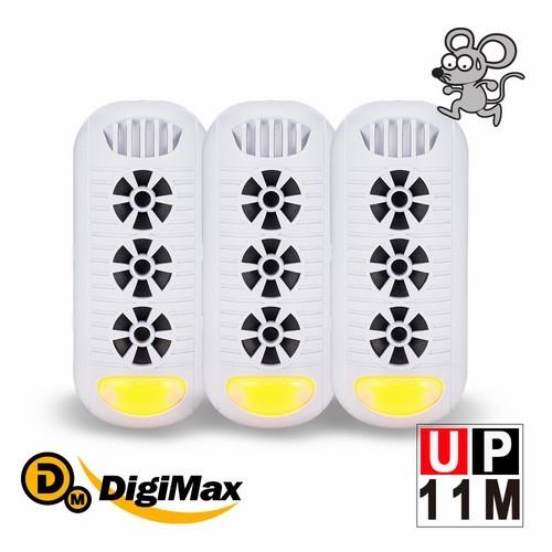 Digimax★UP-11M 『頑固鼠患』專用型超音波驅鼠器《超優惠3入組》