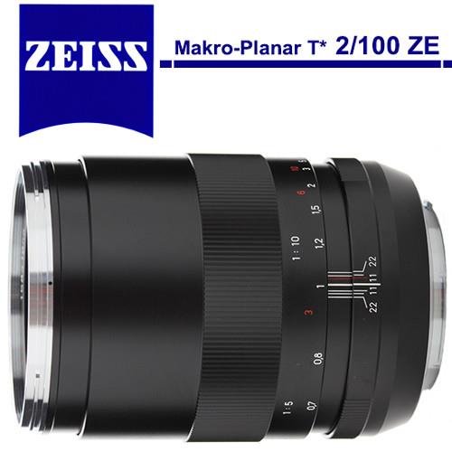 蔡司 Carl Zeiss Makro-Planar T* 2/100 ZE 微距定焦鏡頭(公司貨)For Canon
