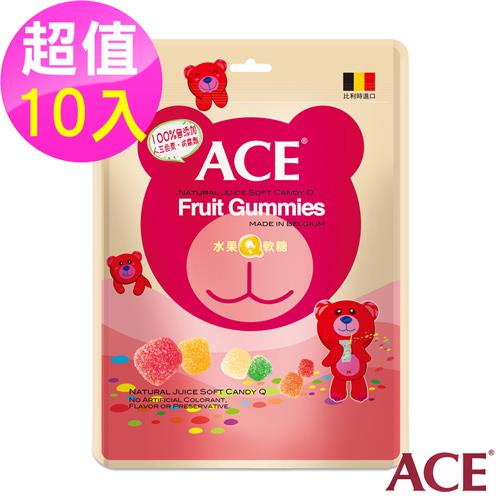 【ACE】比利時進口 水果Q軟糖隨手包 10入(48g/包*10)