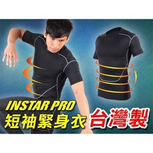 【INSTAR】PRO 男女短袖緊身T恤 慢跑 路跑 健身 緊身衣 台灣製造 黑灰