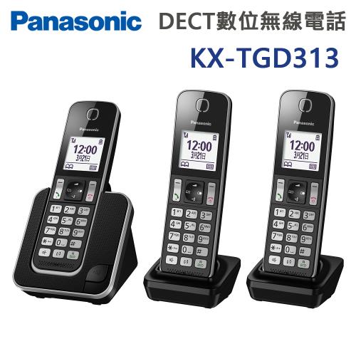 Panasonic國際牌DECT數位無線電話機KX-TGD313TWB|會員獨享好康折扣活動