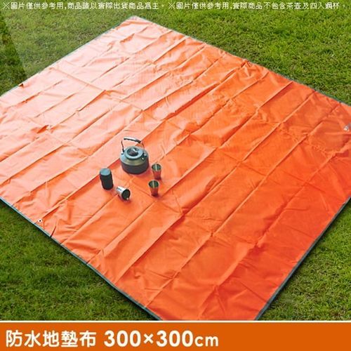 多功能露營戶外防水地墊 野餐墊 遮雨帳篷底布(300X300)