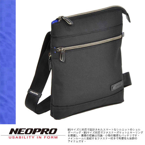 【NEOPRO】日本機能包品牌 小型B5 斜肩背包 薄款 平板電腦包 男女推薦商務款【2-013】