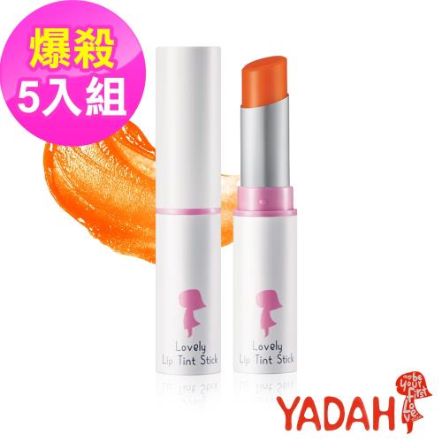 YADAH迷漾潤彩蜜唇膏5入組-04橘子汽水-網 (即期良品)