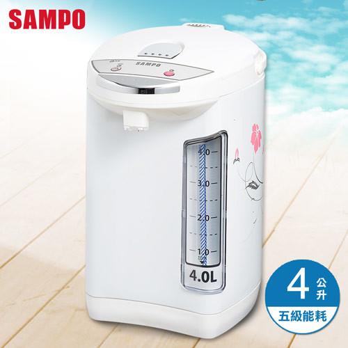 【SAMPO聲寶】4L熱水瓶 KP-LB40W5 