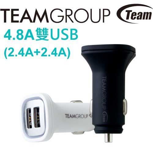 Team 十銓 WD01 4.8A USB雙孔車用充電器 2.4A+2.4A