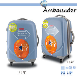 Ambassador安貝思德 熱汽球 20吋 可加大 行李箱 登機箱(幸福藍)