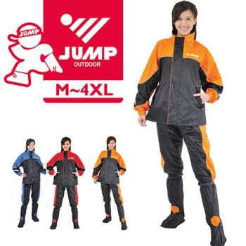 JUMP 將門 TV2套裝休閒風雨衣(橘黑_M~4XL)