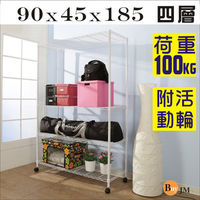 BuyJM 白烤漆90x45x185cm強固型鎖接管加高附輪四層架 波浪架