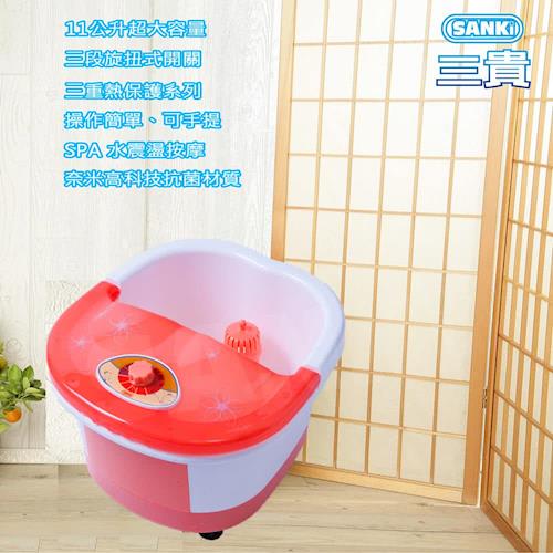 日本Sanki 中桶加熱足浴機 -(蜜桃粉、陽光黃、奢華紫、寶石藍)