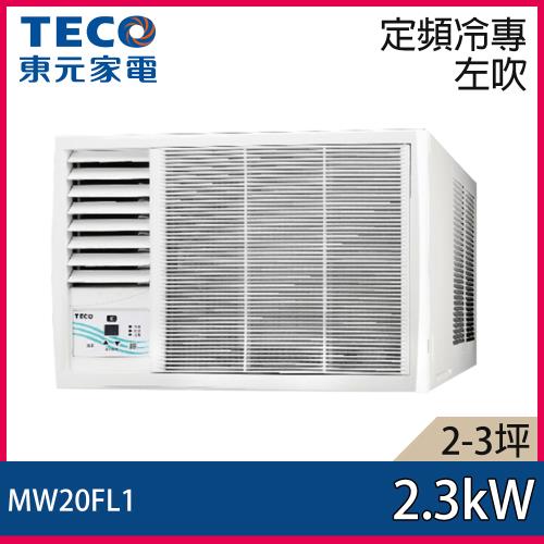  TECO東元冷氣 2-3坪 定頻左吹窗型冷氣 MW20FL1