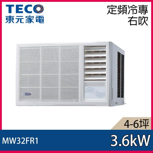 TECO東元冷氣 4-6坪 定頻右吹窗型冷氣 MW32FR1